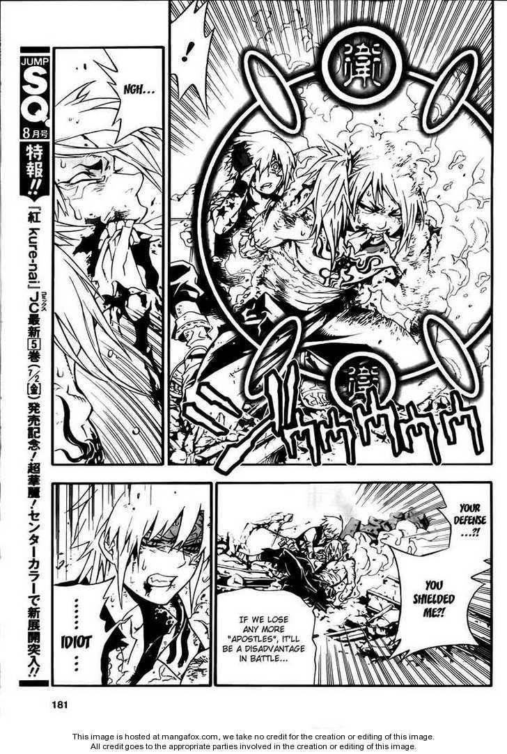 D.gray-Man Chapter 195 - Page 8 in English