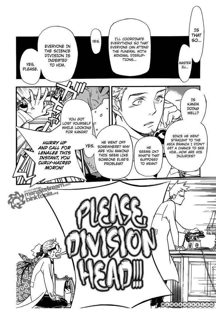 D.gray-Man Chapter 208 - Page 22 in English