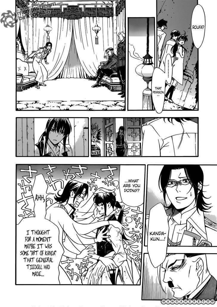 D.gray-Man Chapter 208 - Page 5 in English