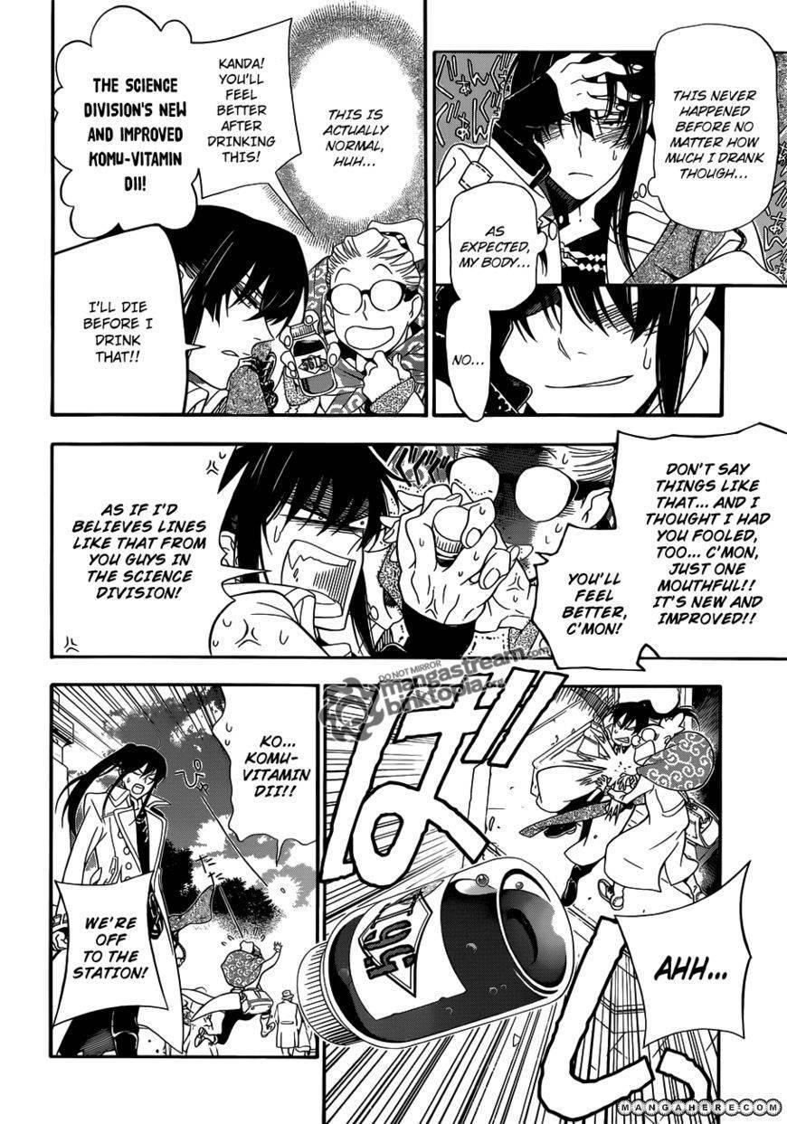 D.gray-Man Chapter 210 - Page 23 in English