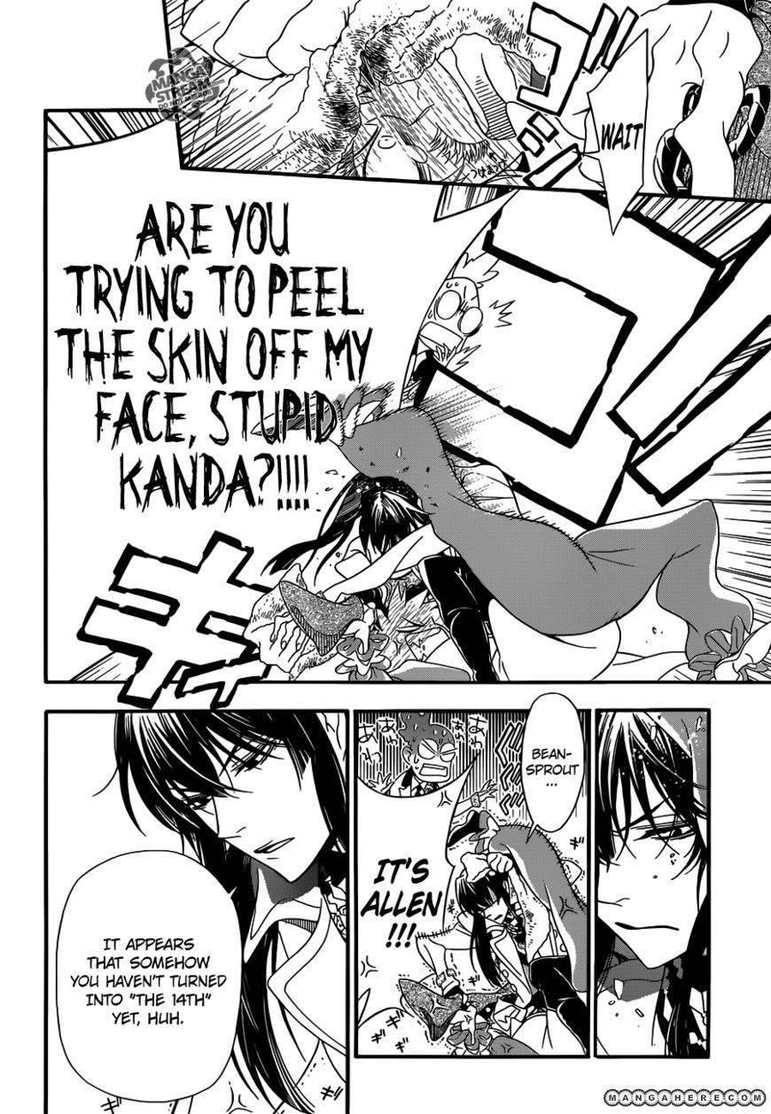 D.gray-Man Chapter 211 - Page 9 in English