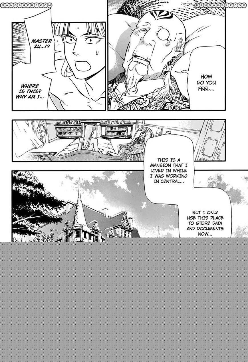 D.gray-Man Chapter 213 - Page 10 in English