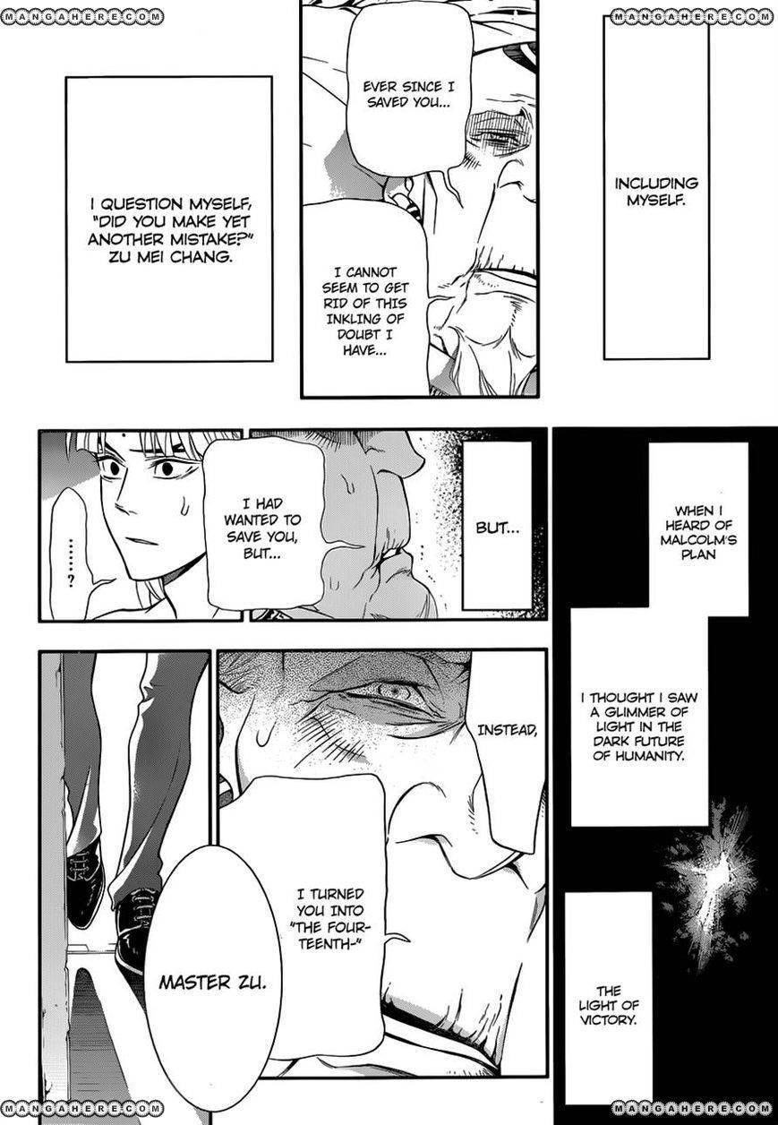 D.gray-Man Chapter 213 - Page 16 in English