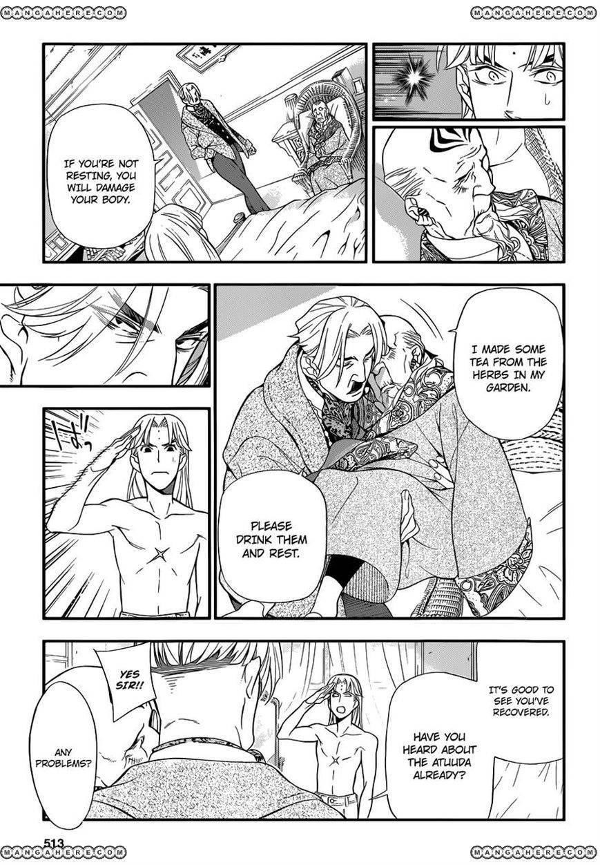 D.gray-Man Chapter 213 - Page 17 in English
