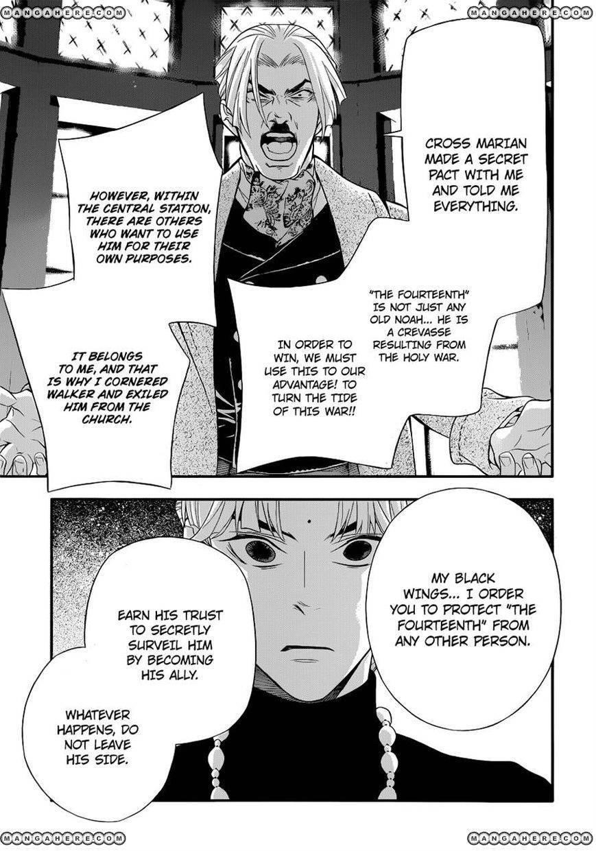 D.gray-Man Chapter 213 - Page 23 in English