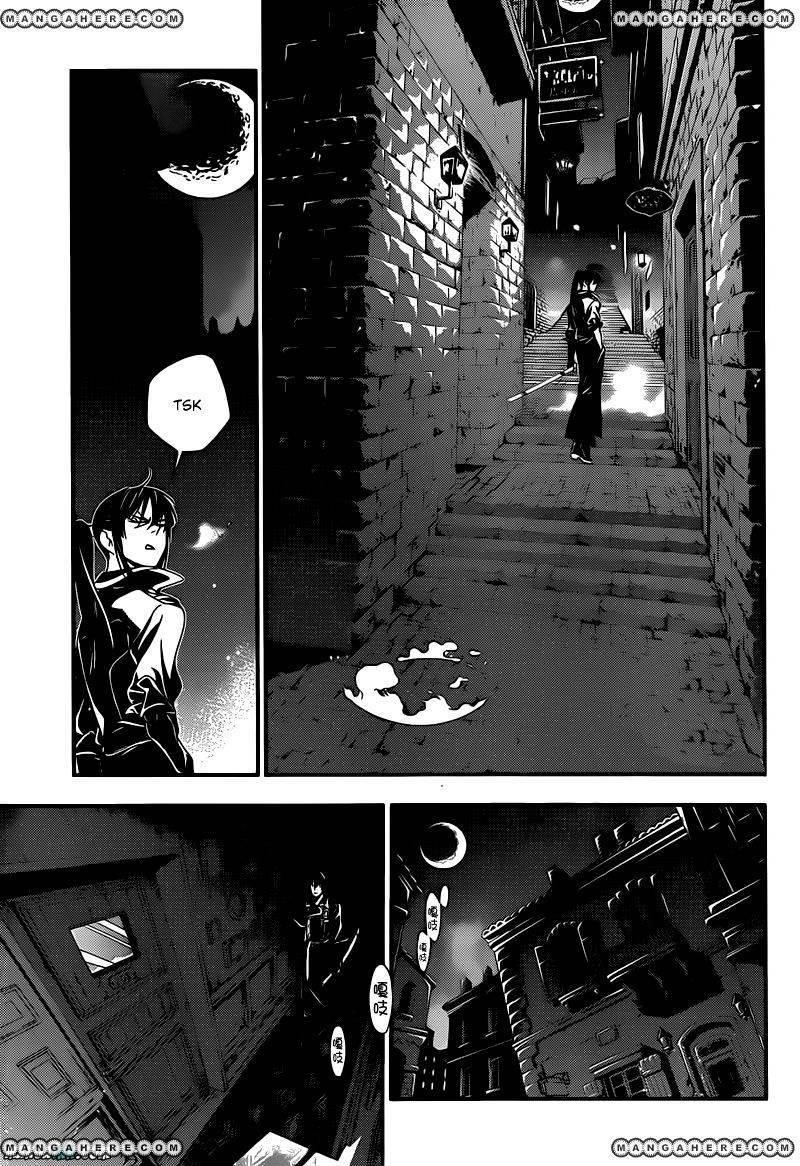 D.gray-Man Chapter 214 - Page 26 in English