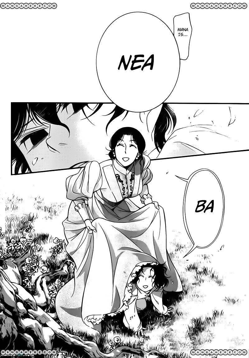 D.gray-Man Chapter 214 - Page 8 in English