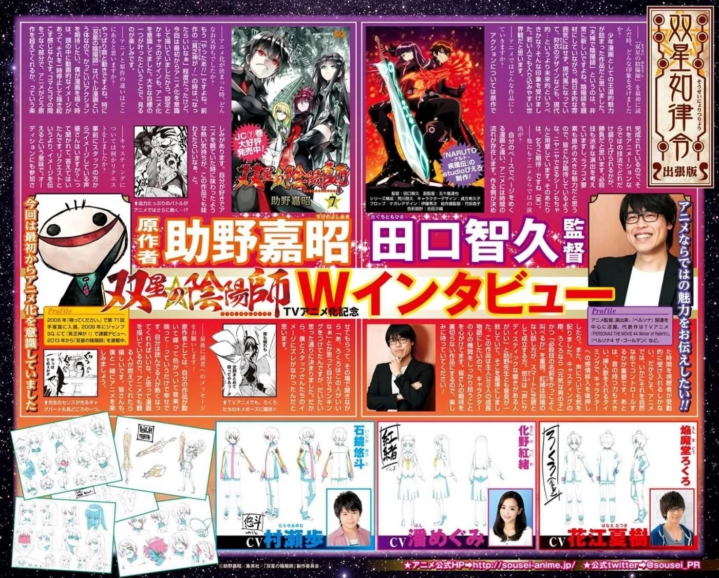 D.gray-Man Chapter 221 - Page 4 in English