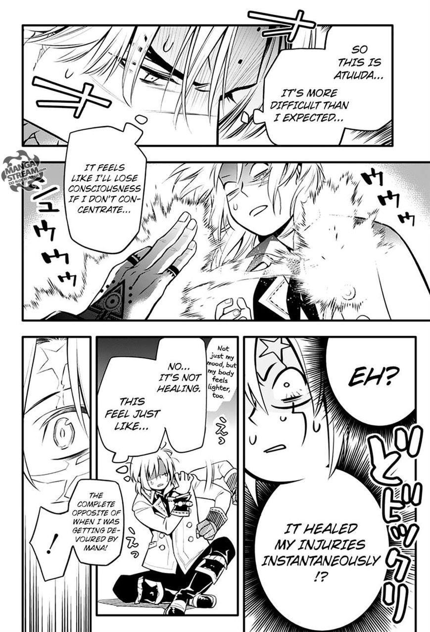 D.gray-Man Chapter 221 - Page 48 in English