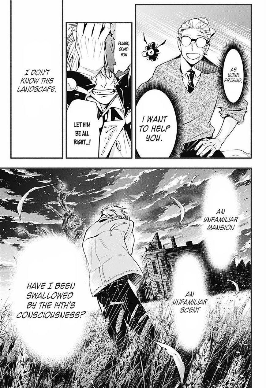 D.gray-Man Chapter 222 - Page 6 in English