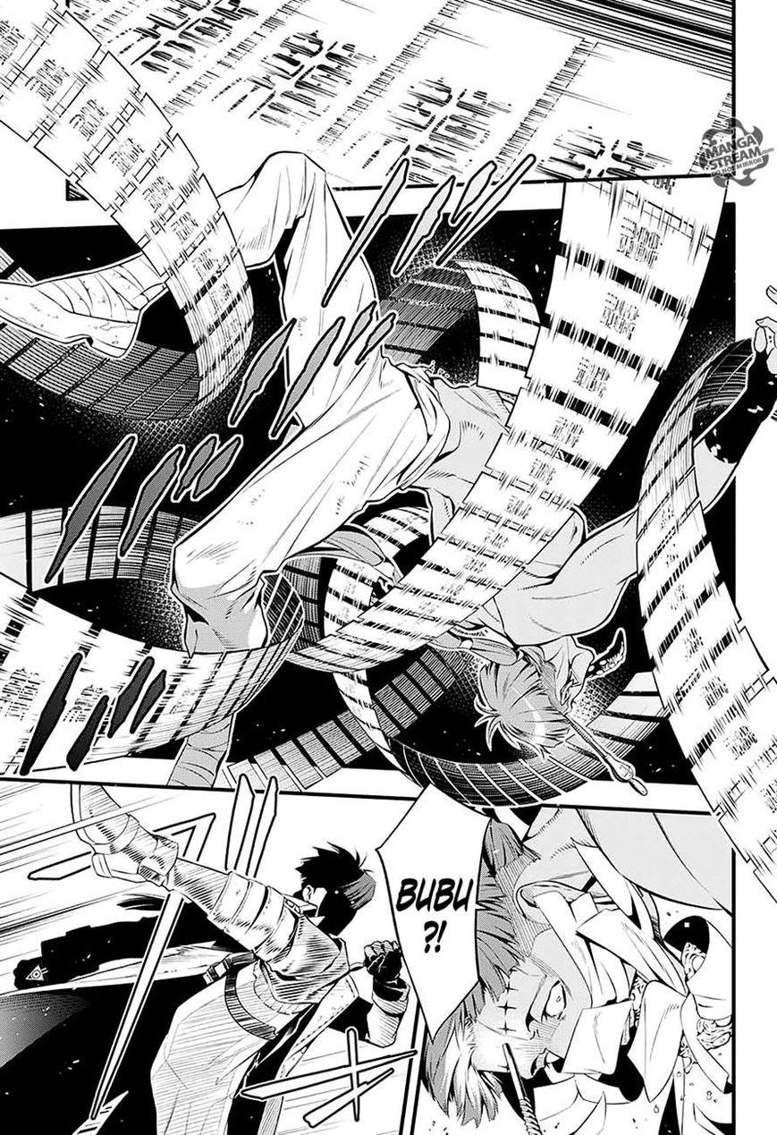 D.gray-Man Chapter 225 - Page 10 in English