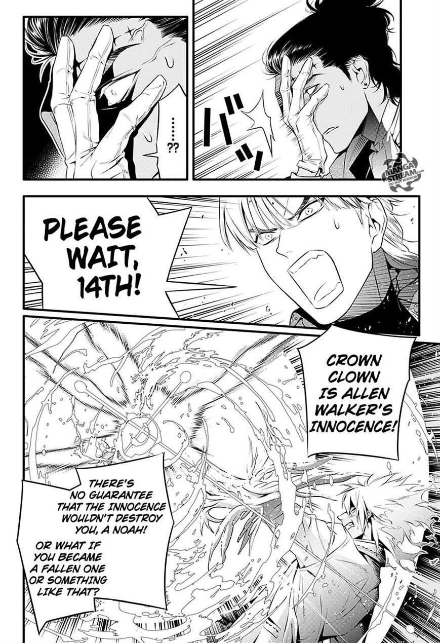 D.gray-Man Chapter 225 - Page 17 in English