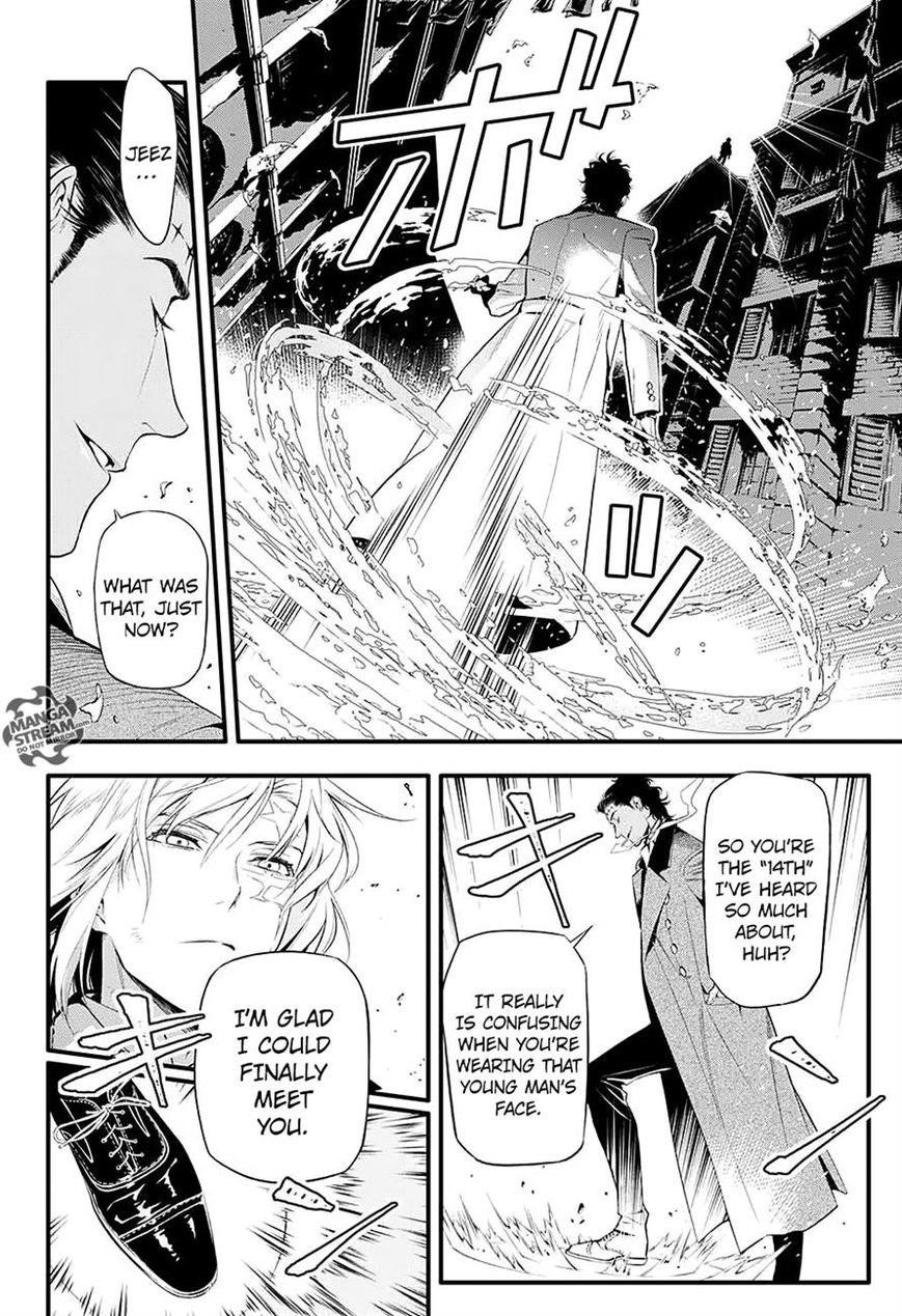 D.gray-Man Chapter 225 - Page 7 in English