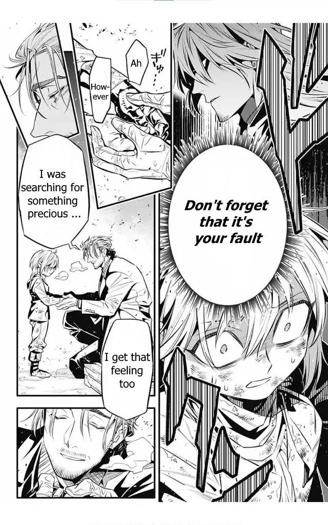 D.gray-Man Chapter 246 - Page 15 in English