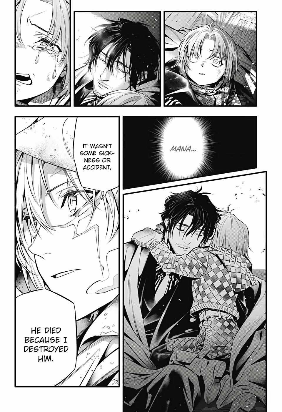 D.gray-Man Chapter 247 - Page 5 in English