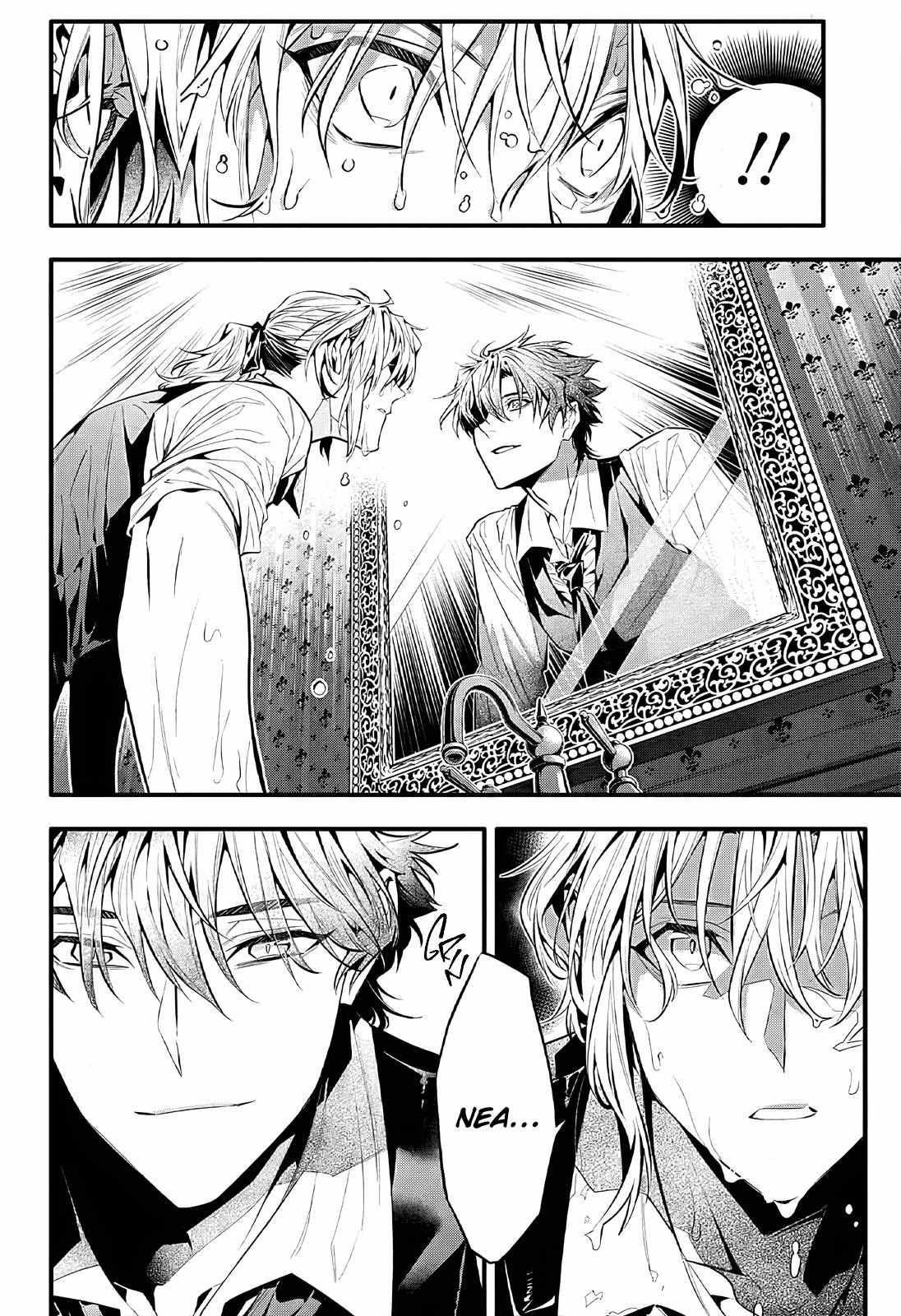 D.gray-Man Chapter 248 - Page 8 in English