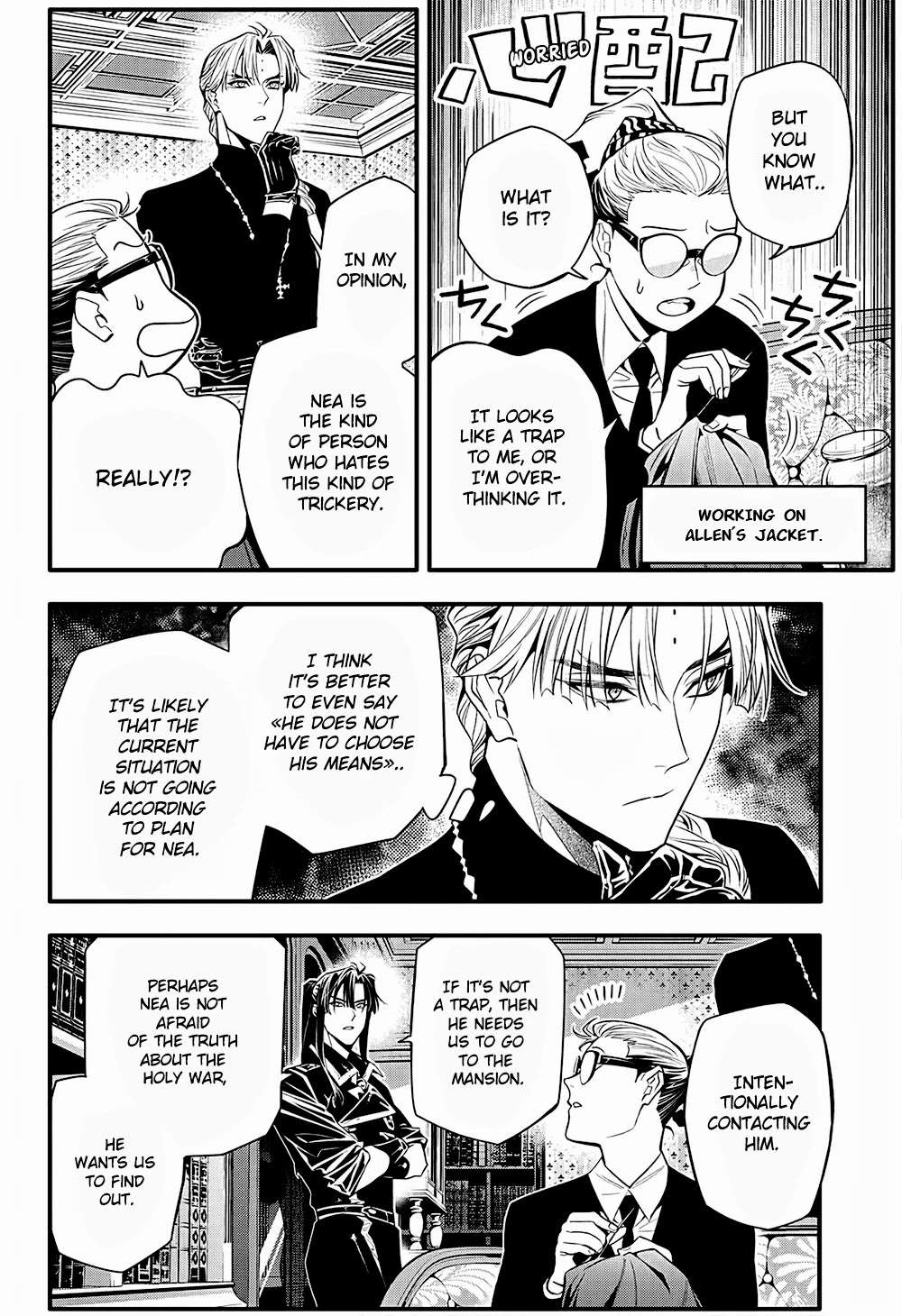 D.gray-Man Chapter 249 - Page 6 in English