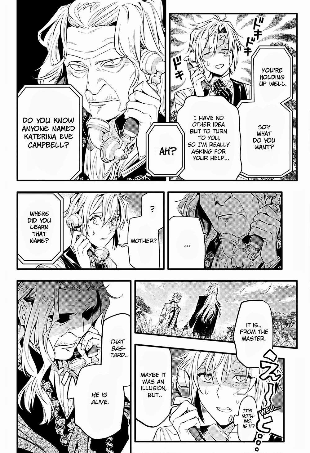 D.gray-Man Chapter 249 - Page 8 in English