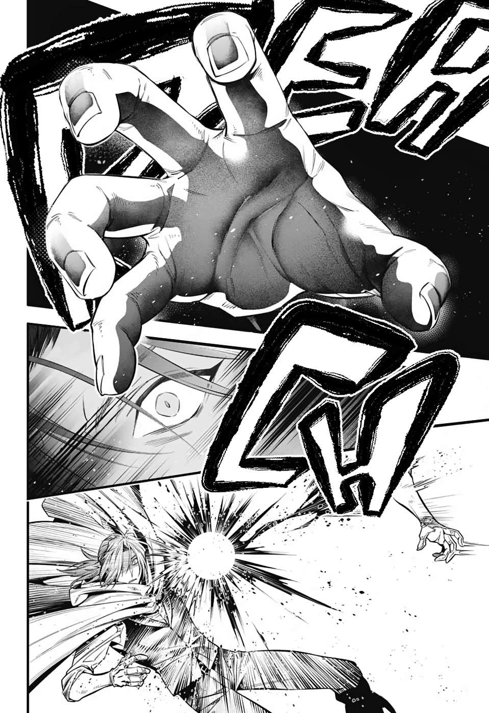 D.gray-Man Chapter 252 - Page 17 in English