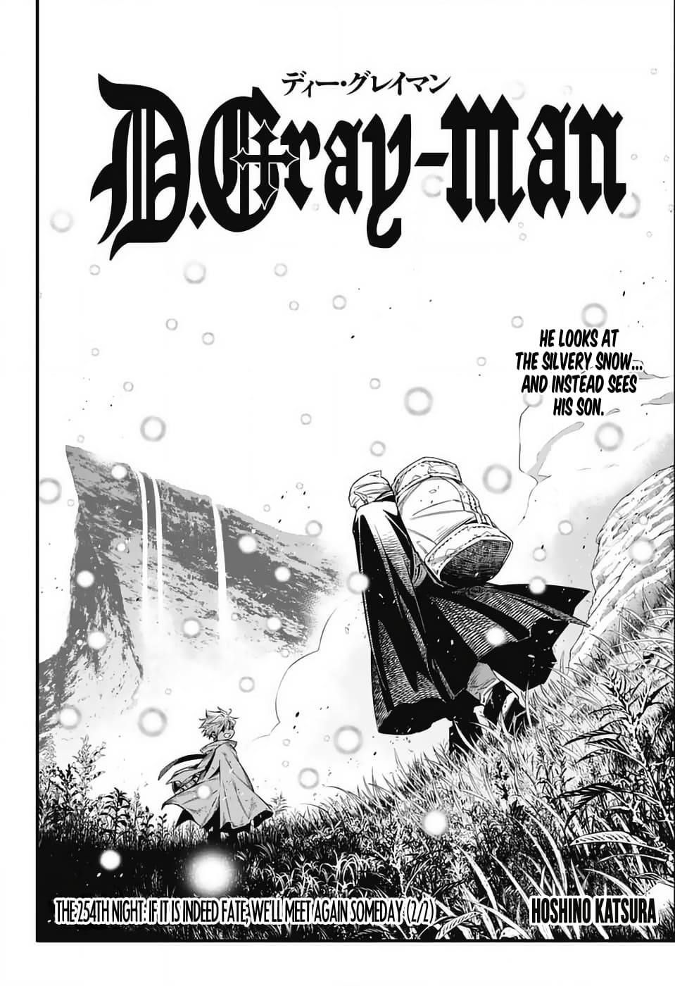 D.gray-Man Chapter 254 - Page 6 in English