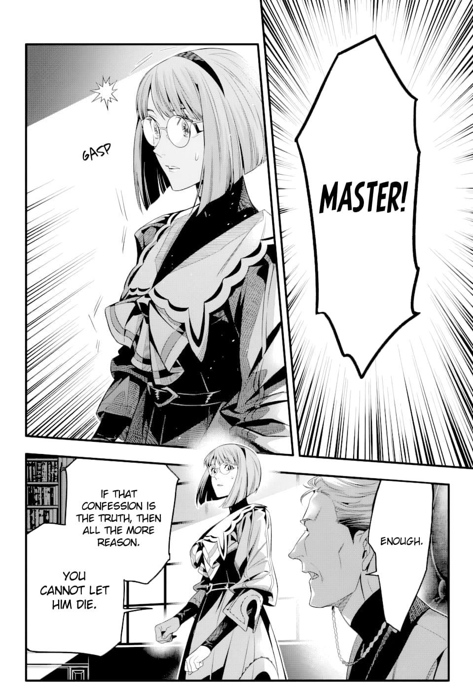 D.gray-Man Chapter 255 - Page 15 in English