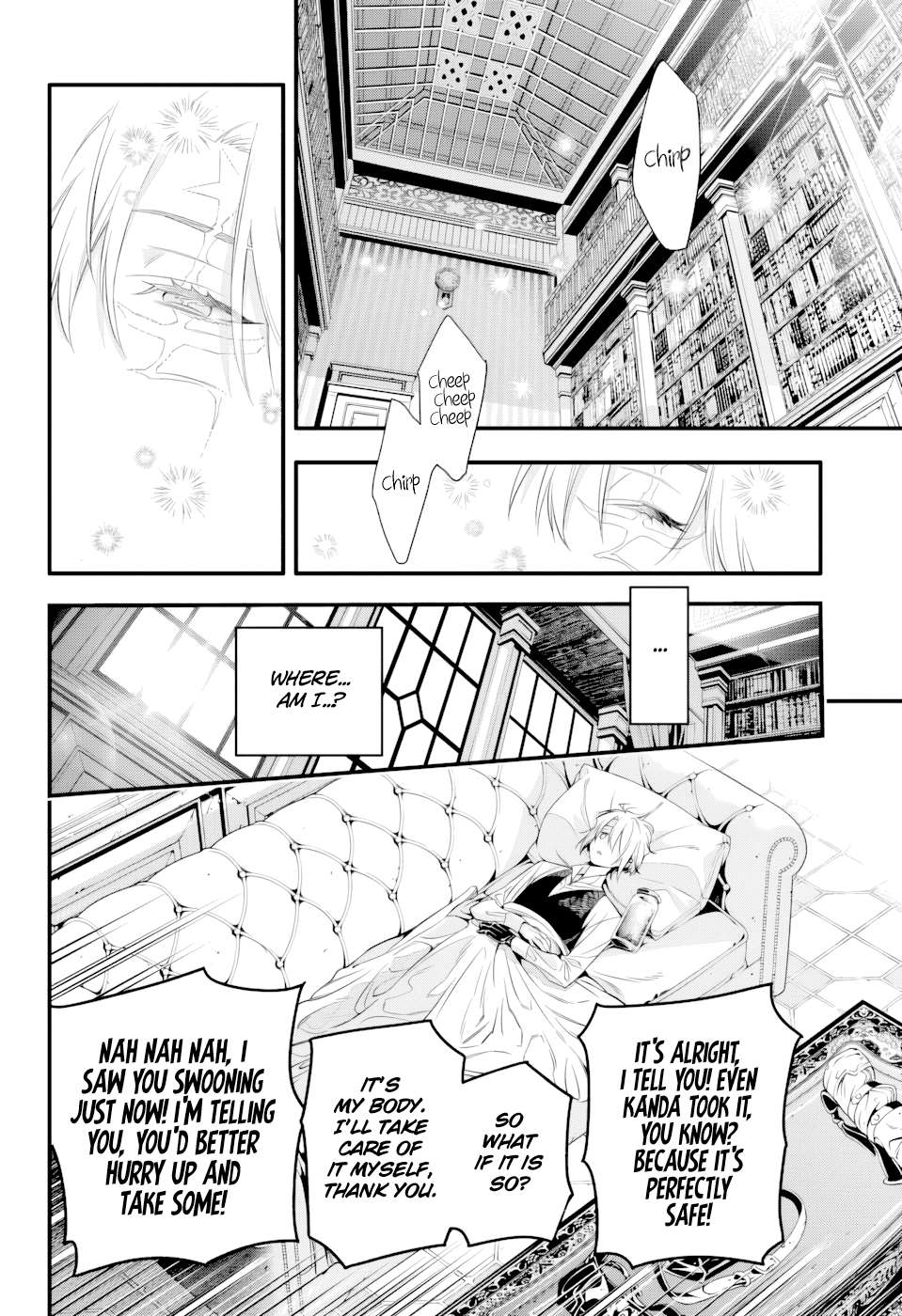 D.gray-Man Chapter 256 - Page 6 in English