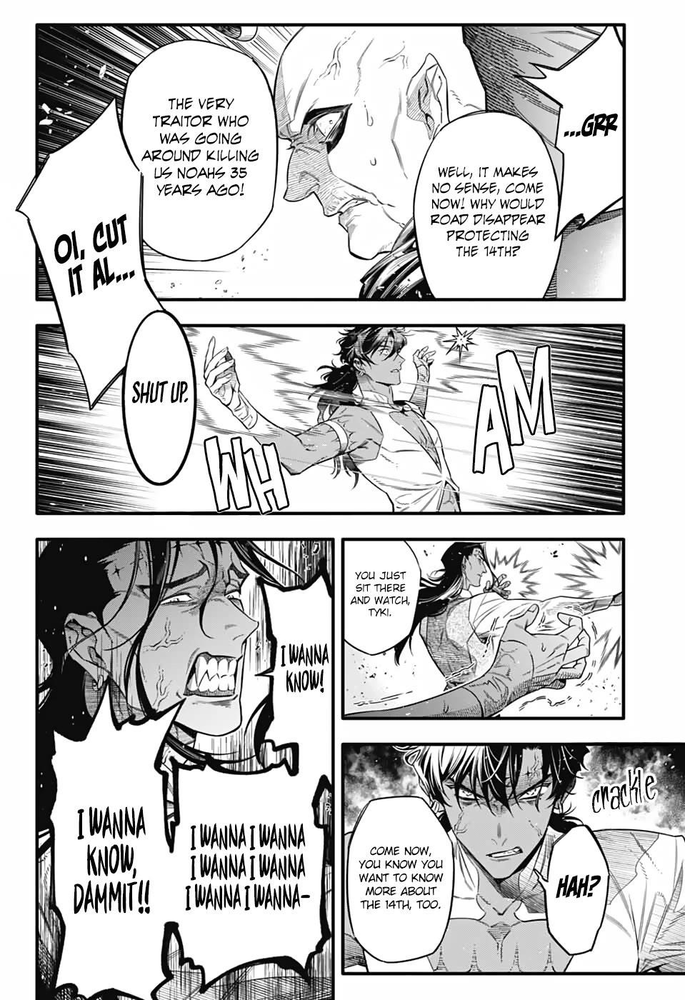 D.gray-Man Chapter 257 - Page 5 in English