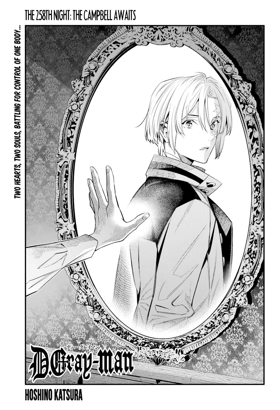 D.gray-Man Chapter 258 - Page 6 in English