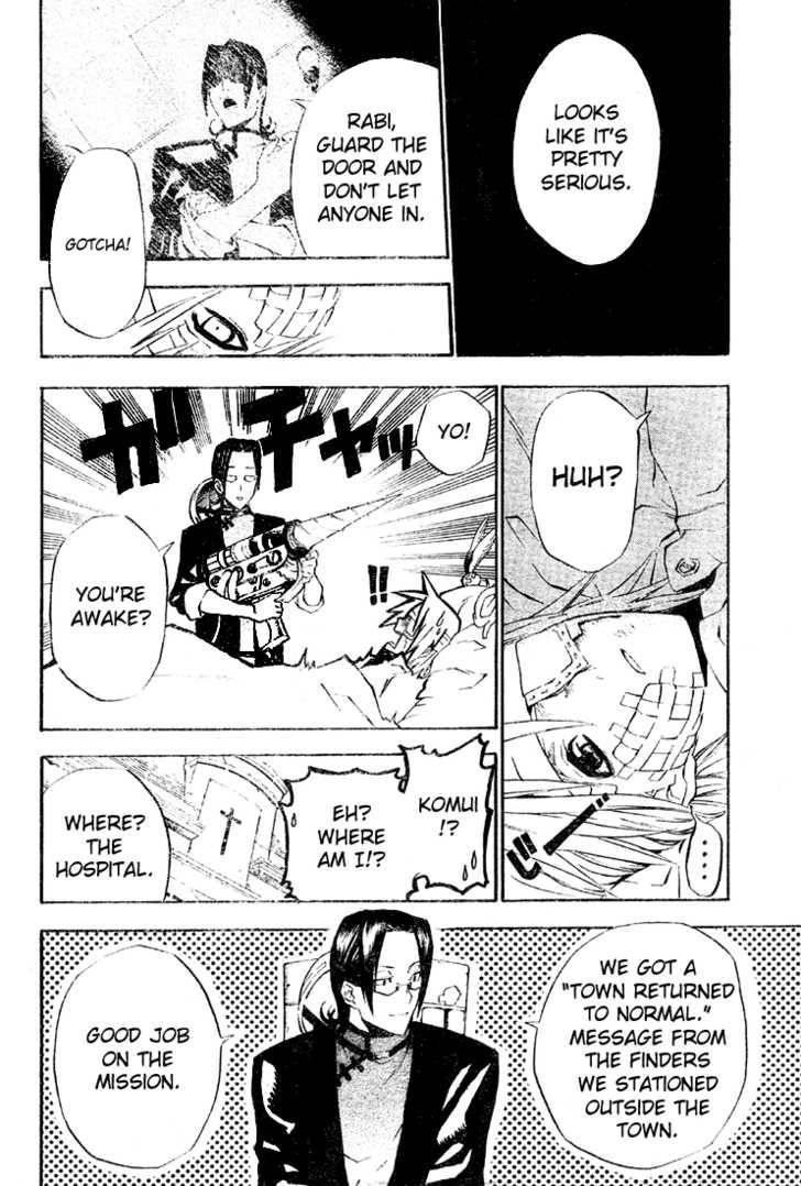 D.gray-Man Chapter 26 - Page 12 in English