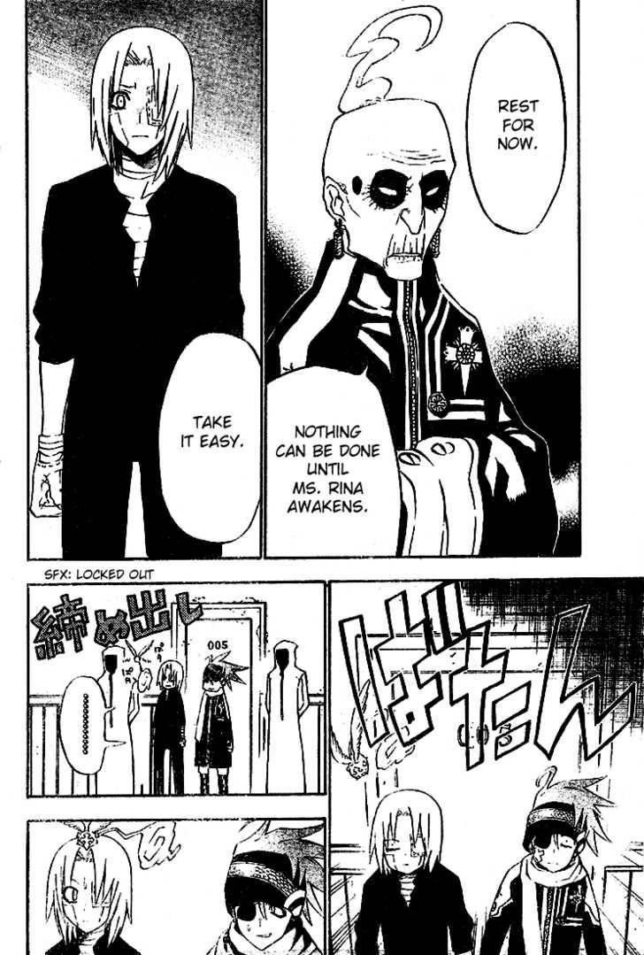 D.gray-Man Chapter 27 - Page 8 in English