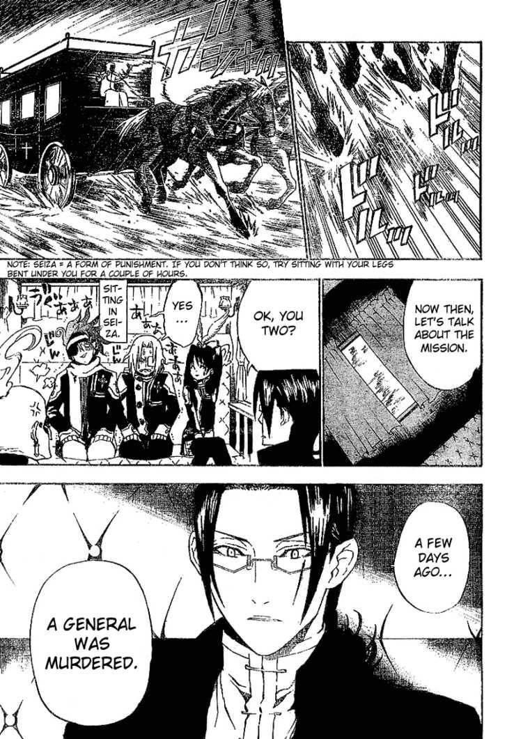 D.gray-Man Chapter 29 - Page 11 in English