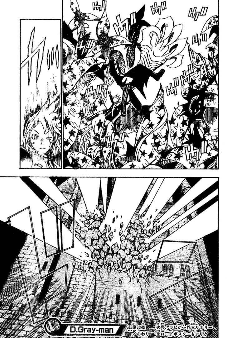 D.gray-Man Chapter 33 - Page 20 in English