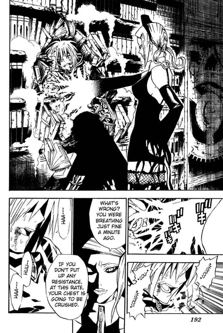 D.gray-Man Chapter 36 - Page 4 in English