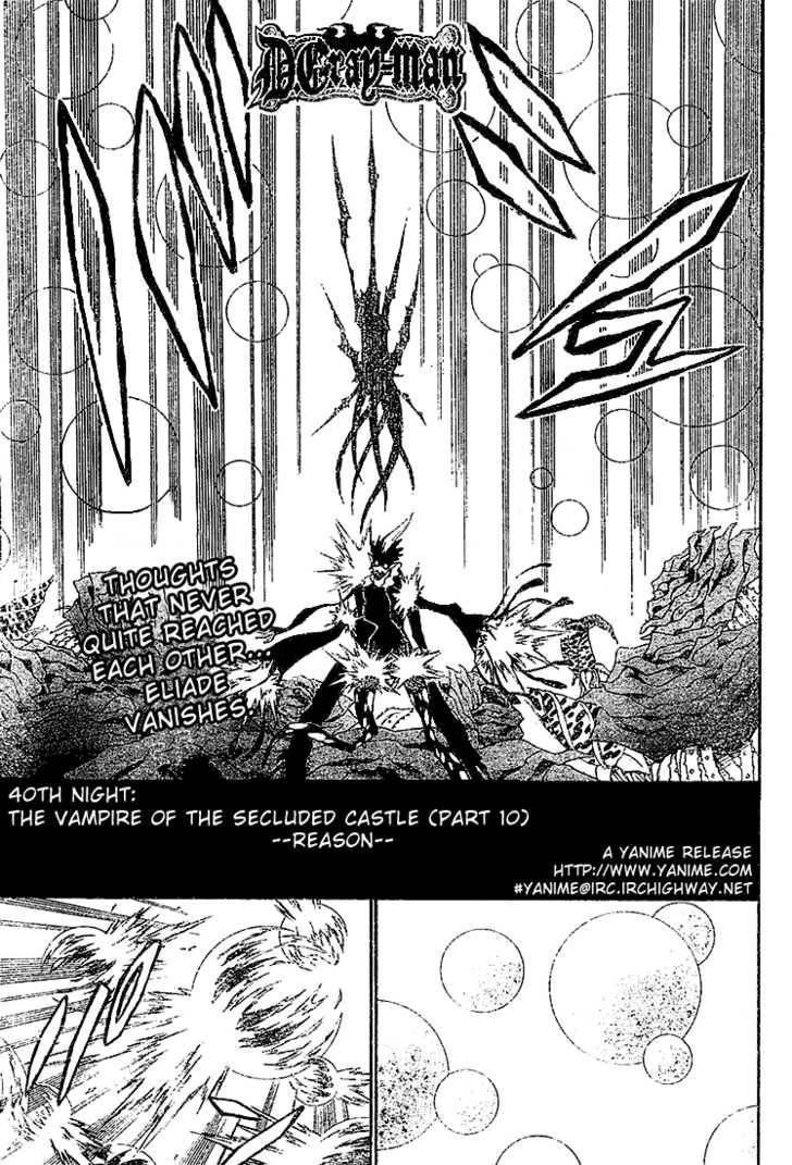 D.gray-Man Chapter 40 - Page 3 in English