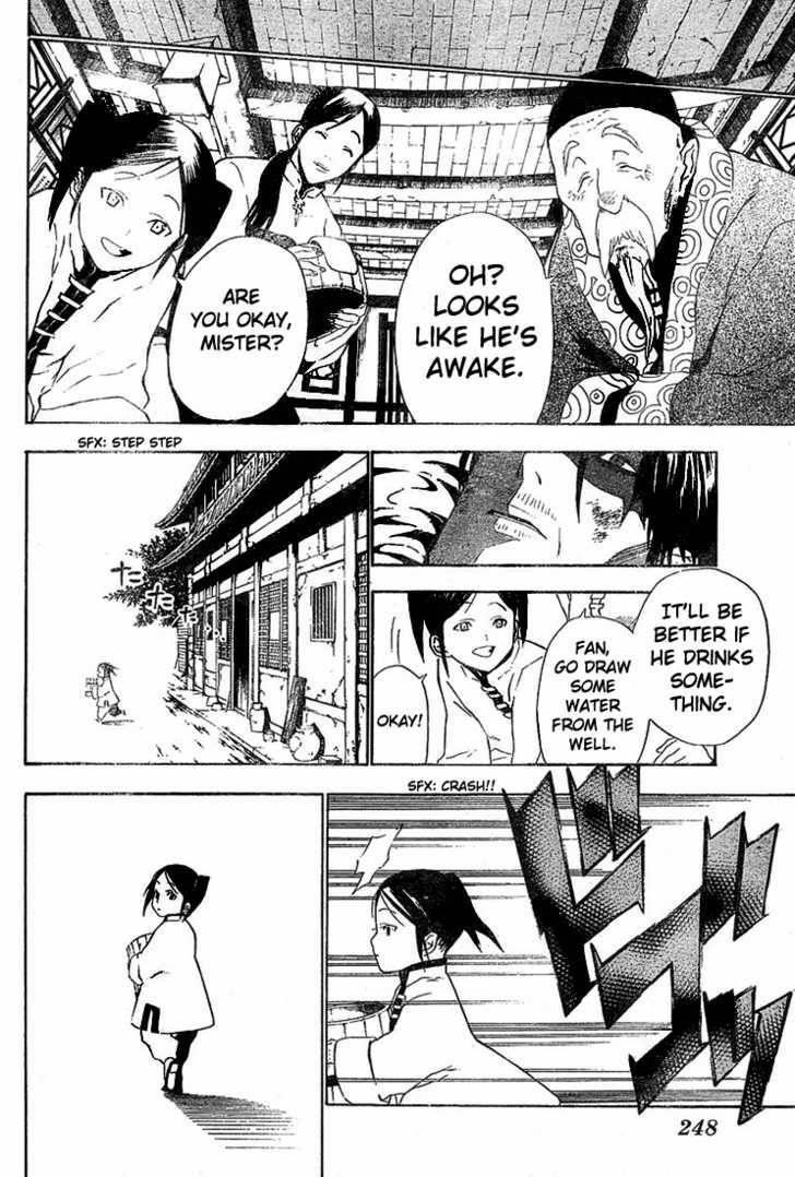 D.gray-Man Chapter 45 - Page 17 in English