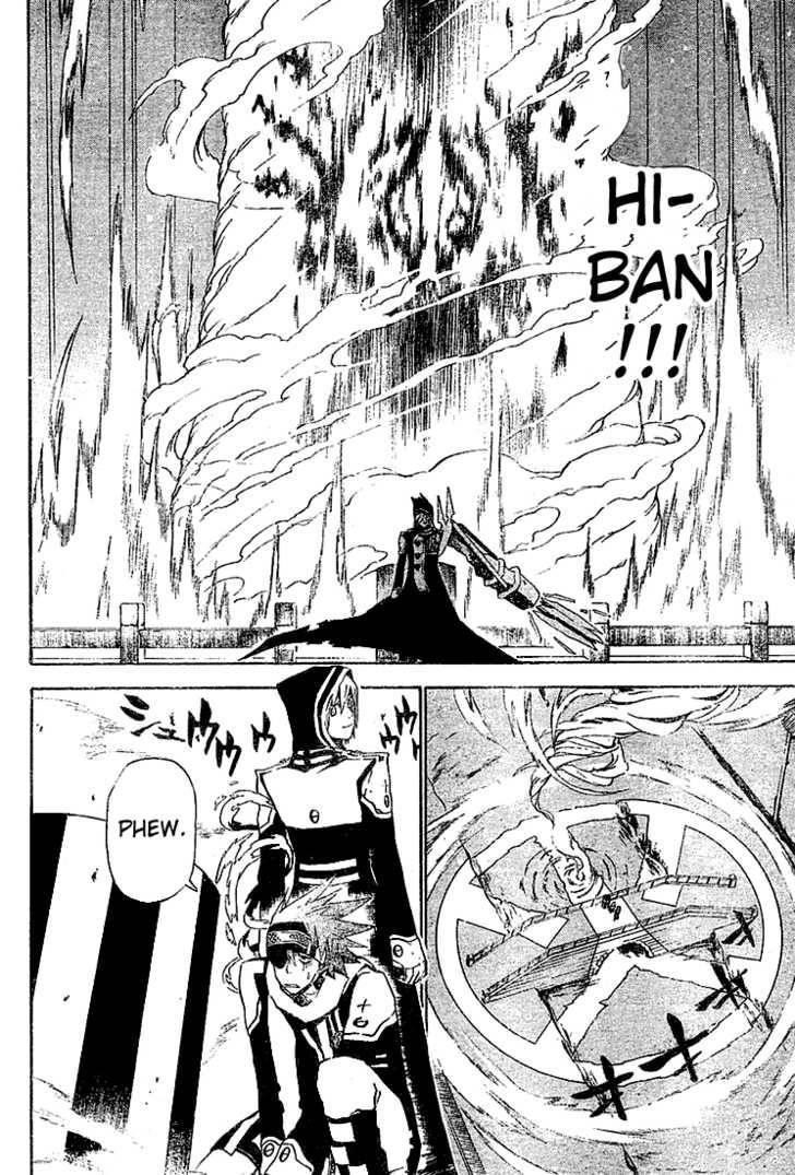 D.gray-Man Chapter 45 - Page 7 in English