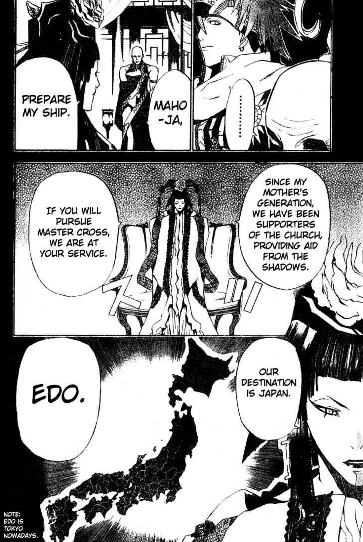 D.gray-Man Chapter 46 - Page 14 in English