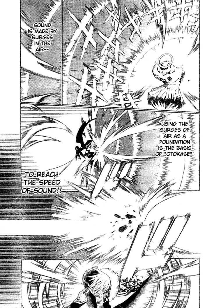 D.gray-Man Chapter 48 - Page 6 in English