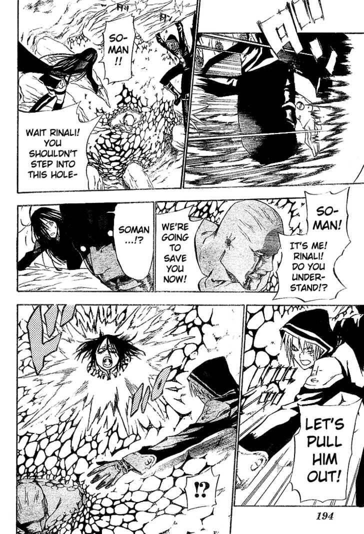 D.gray-Man Chapter 49 - Page 11 in English