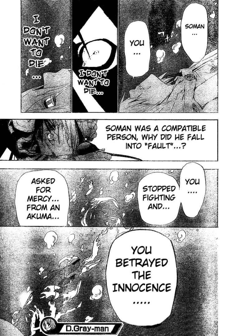 D.gray-Man Chapter 49 - Page 17 in English