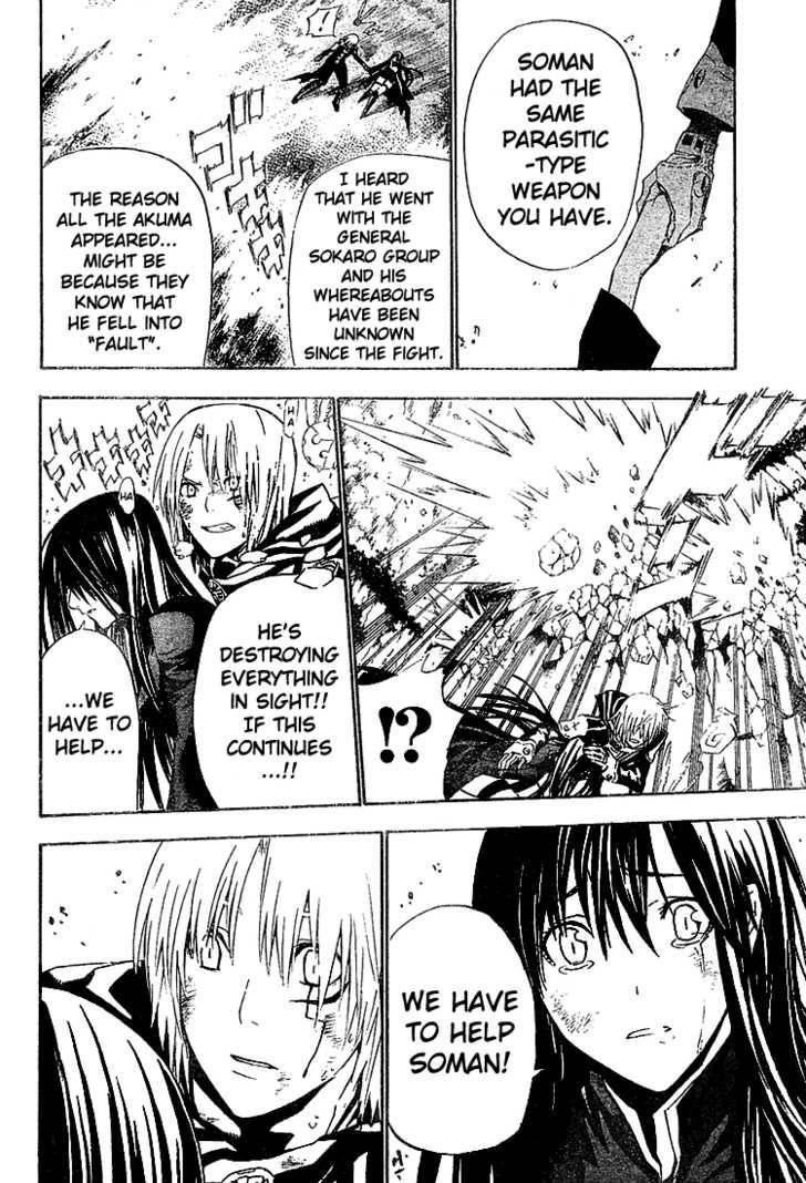 D.gray-Man Chapter 49 - Page 6 in English