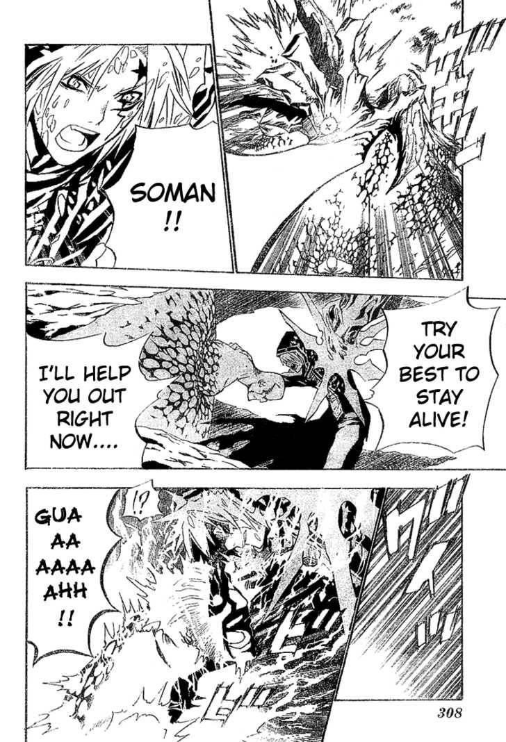 D.gray-Man Chapter 50 - Page 15 in English