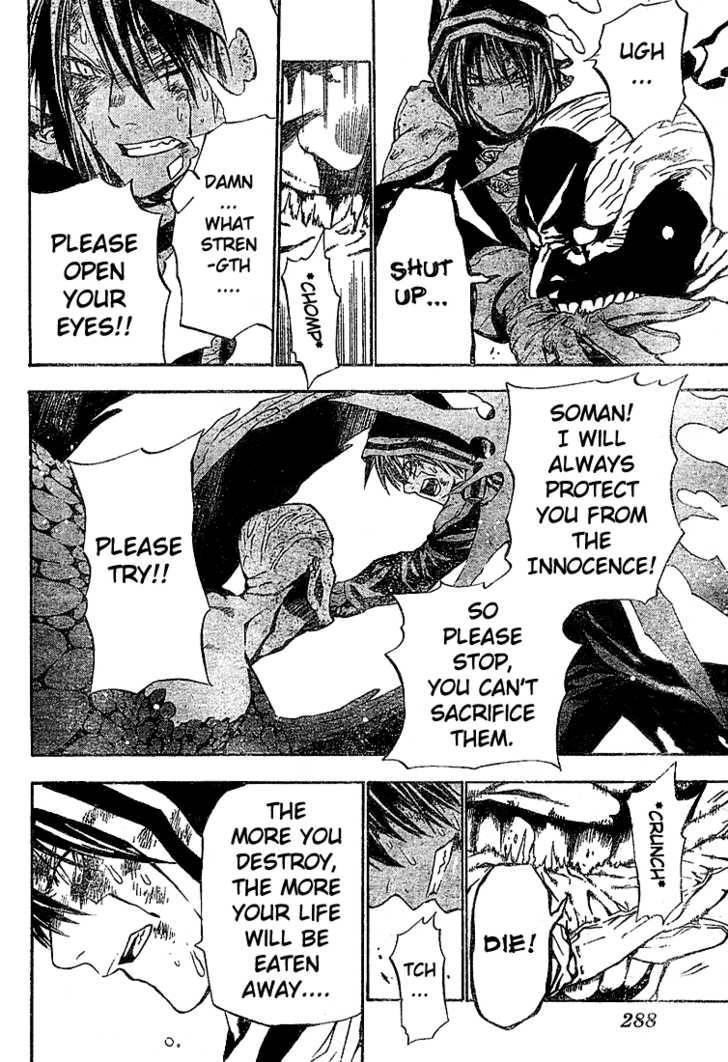 D.gray-Man Chapter 51 - Page 4 in English
