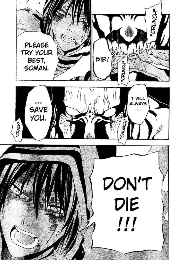 D.gray-Man Chapter 51 - Page 5 in English