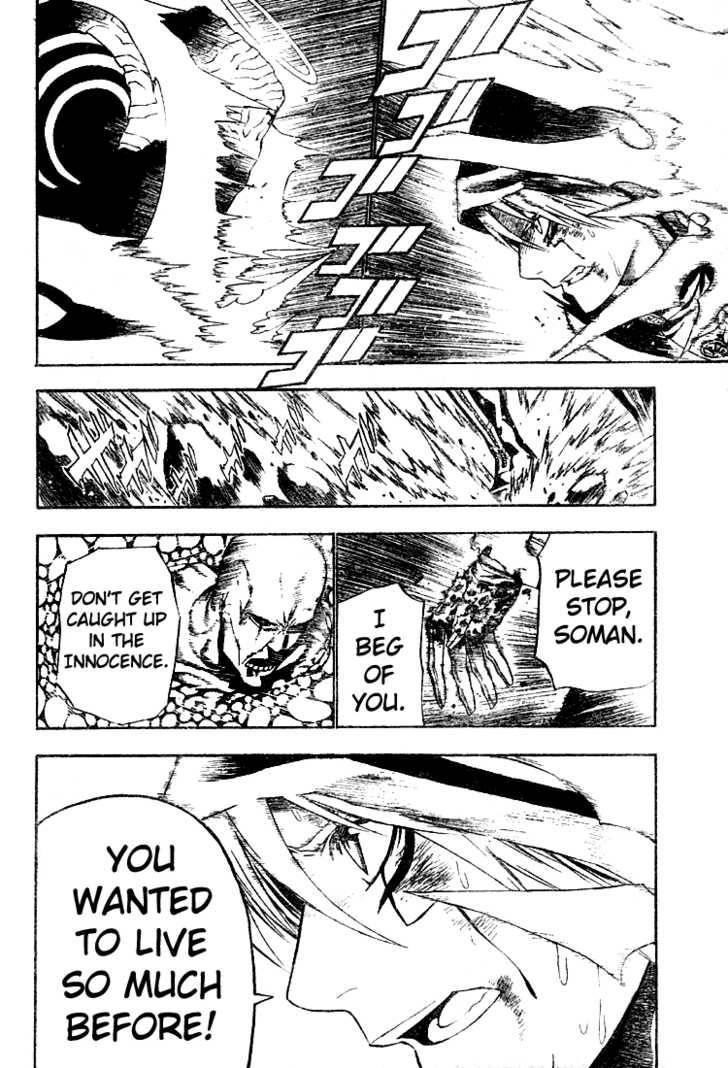 D.gray-Man Chapter 52 - Page 13 in English