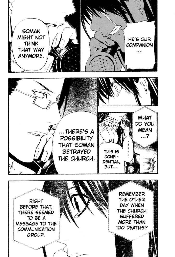 D.gray-Man Chapter 52 - Page 9 in English