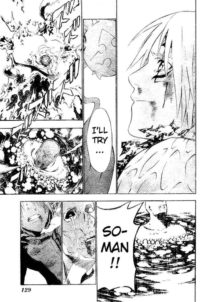D.gray-Man Chapter 53 - Page 15 in English