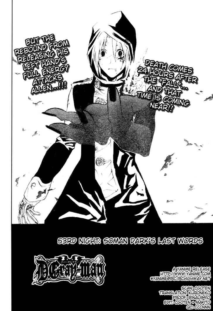 D.gray-Man Chapter 53 - Page 3 in English