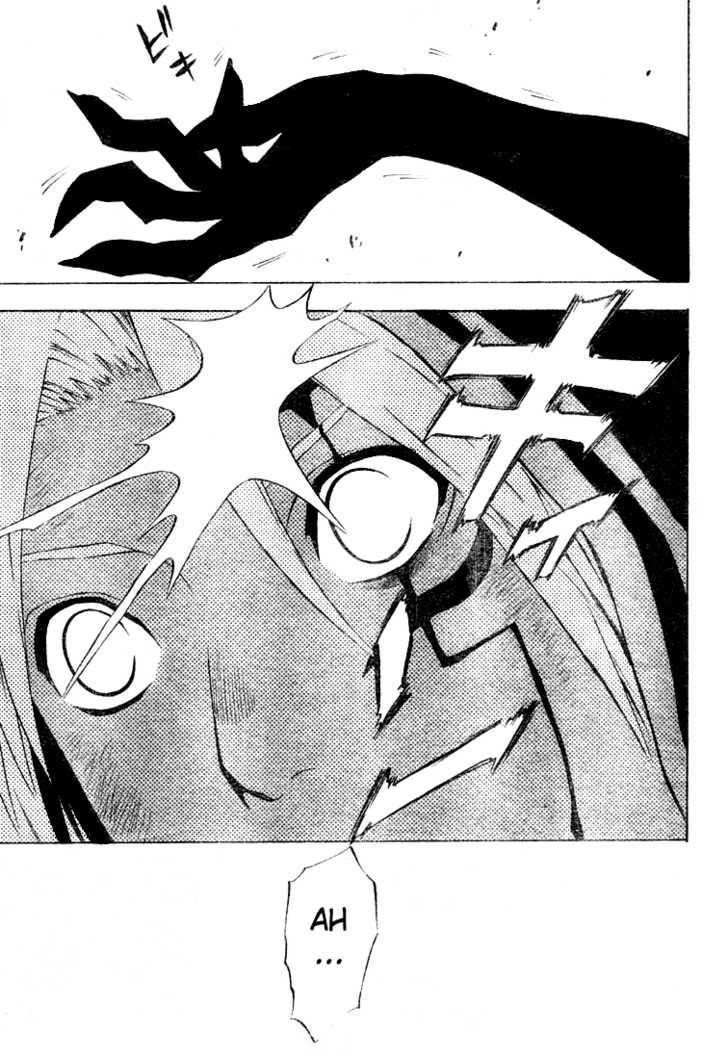 D.gray-Man Chapter 53 - Page 4 in English