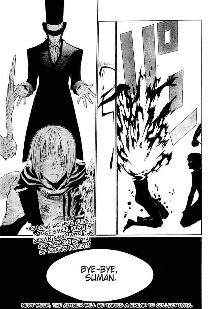 D.gray-Man Chapter 54 - Page 17 in English